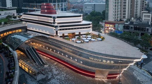 Louis Vuitton · The Louis, Shanghai